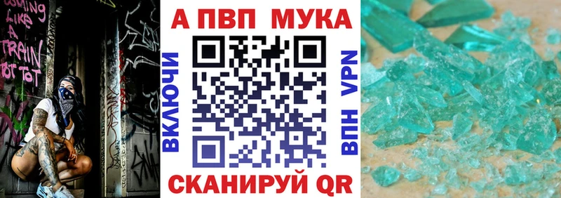 Как найти наркотики Полесск ГАШИШ МЕФ