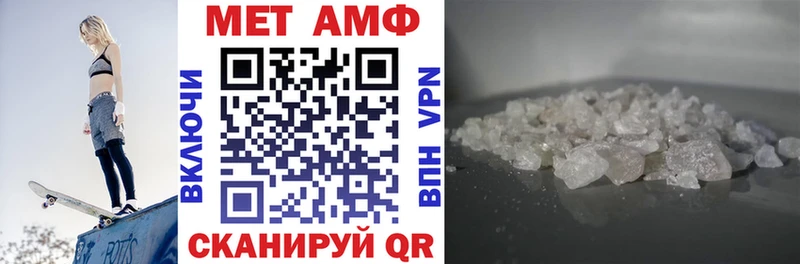 АМФЕТАМИН 97%  где найти наркотики  hydra как зайти  Полесск 