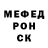 Меф кристаллы Johann Medina