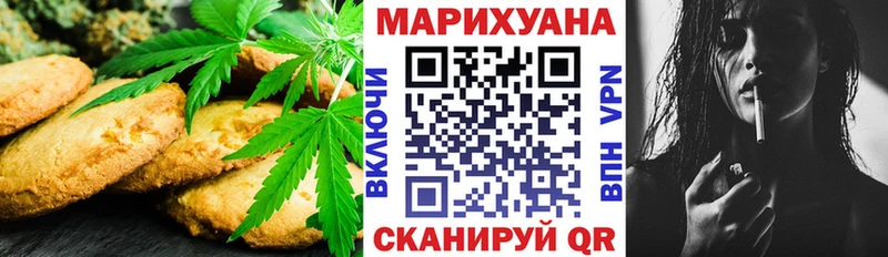 Еда ТГК конопля  OMG вход  Полесск 