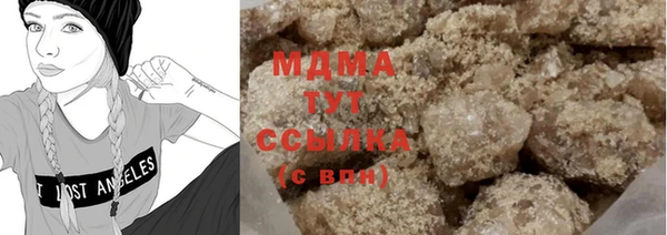 гашиш Беломорск