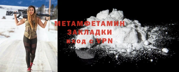экстази Белоозёрский