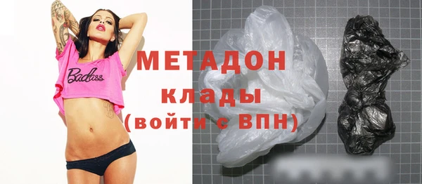 гашиш Беломорск