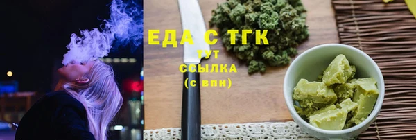 jwh Богородск
