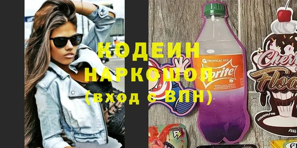 мяу мяу мука Богородицк