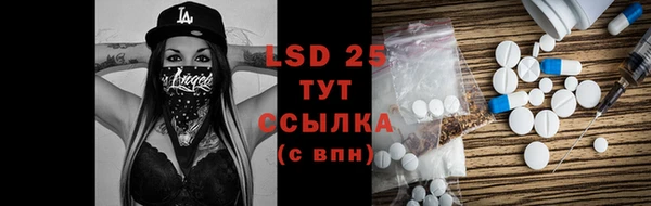 экстази Белоозёрский