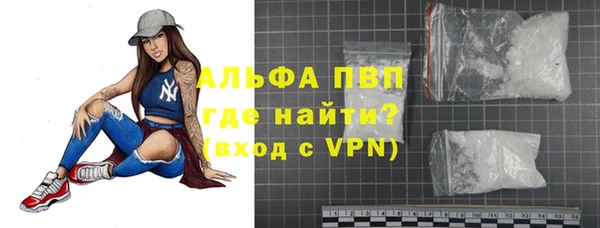 мяу мяу мука Богородицк