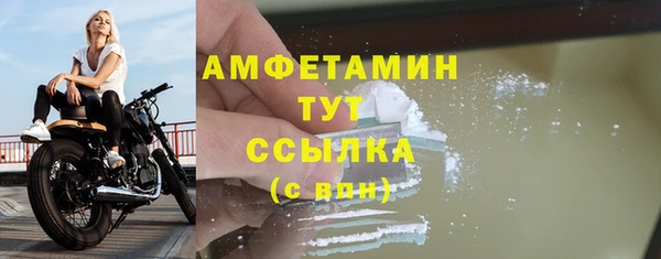 spice Белокуриха