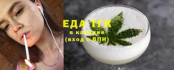 spice Белокуриха