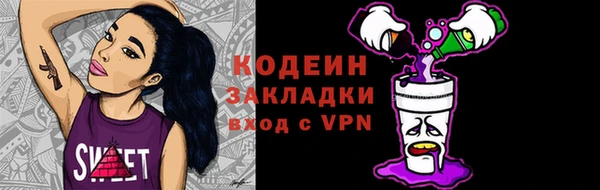 гашиш Беломорск
