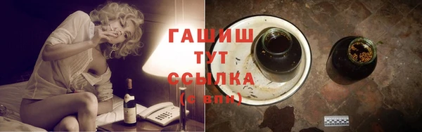 мяу мяу мука Богородицк