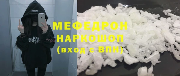 MESCALINE Богданович