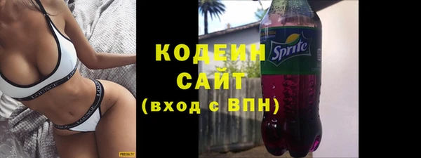 мяу мяу мука Богородицк