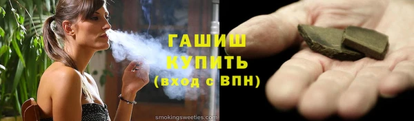 jwh Богородск