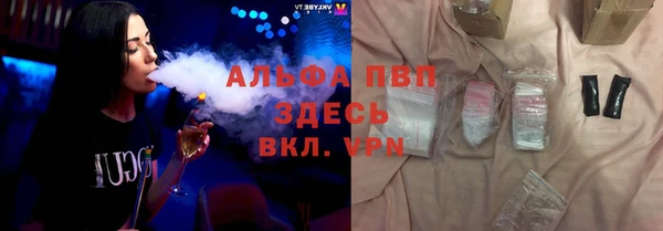 мяу мяу мука Богородицк