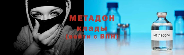 мяу мяу мука Богородицк
