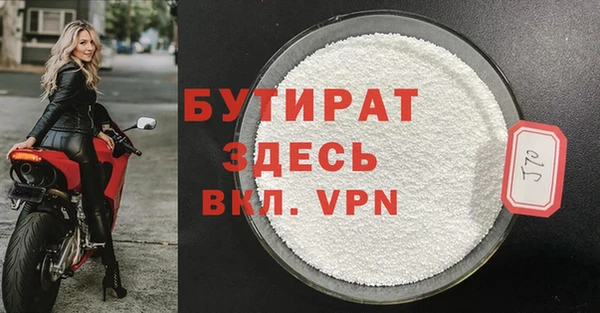 мяу мяу мука Богородицк