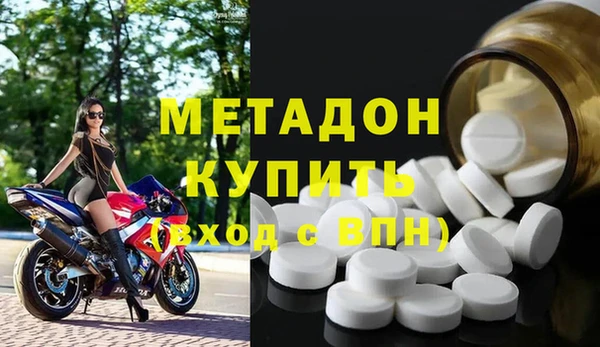 экстази Белоозёрский