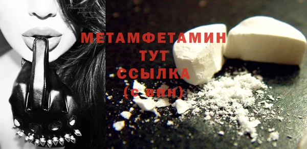 jwh Богородск
