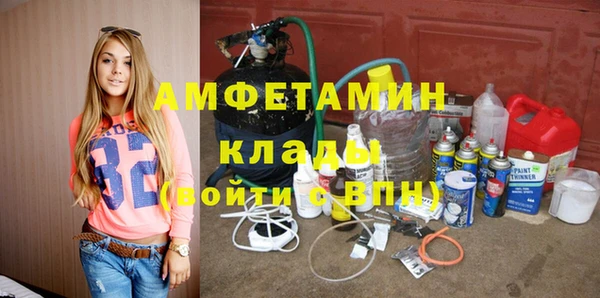 spice Белокуриха
