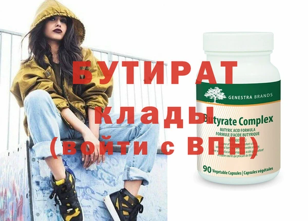 гашиш Беломорск
