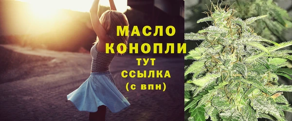spice Белокуриха