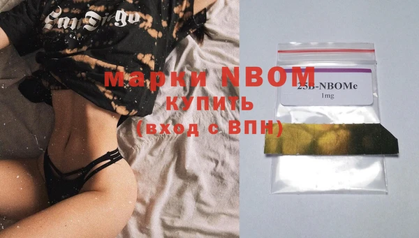 мяу мяу мука Богородицк