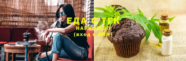 MESCALINE Богданович