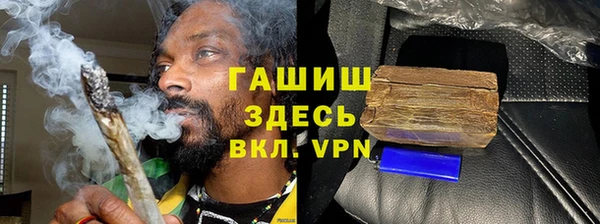 jwh Богородск