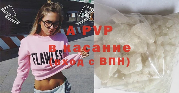 гашиш Беломорск