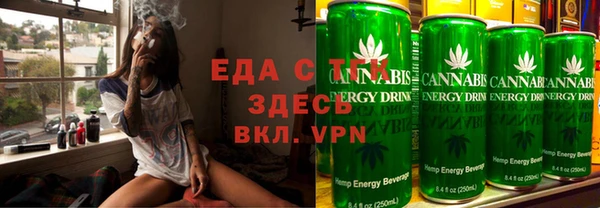 spice Белокуриха
