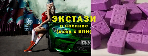 spice Белокуриха