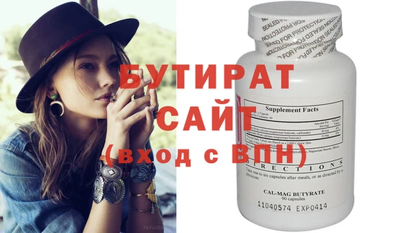 spice Белокуриха