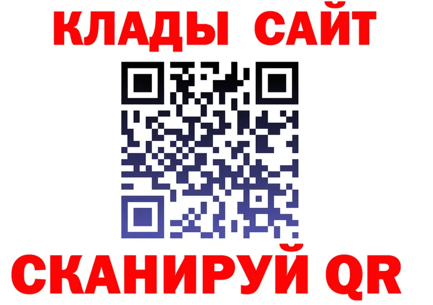 Кодеин Purple Drank зеркало это KRAKEN Полесск