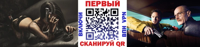 где купить наркотик  Полесск  блэк спрут вход  Метамфетамин кристалл 