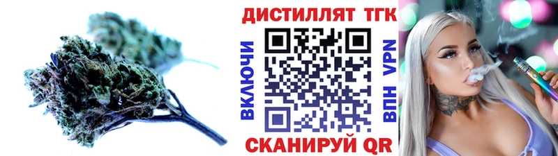 ТГК жижа  купить   Полесск 